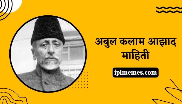 Maulana Azad Information in Marathi