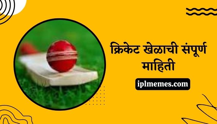 Cricket Wikipedia in Marathi