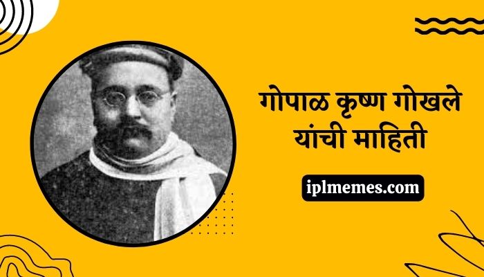 Gopal Krishna Gokhale Marathi Mahiti