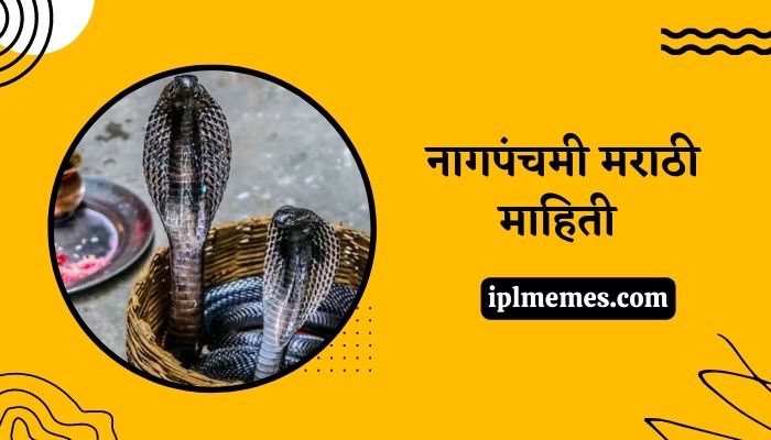 Nag Panchami Mahiti in Marathi