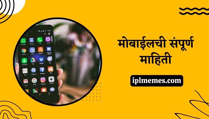 Mobile Wikipedia in Marathi