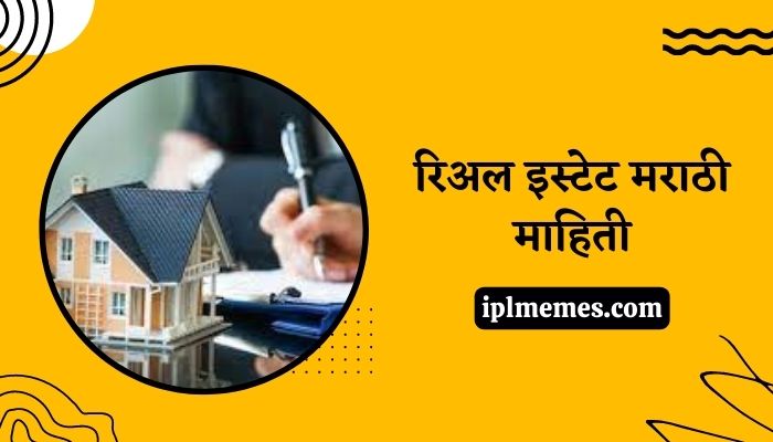 Real Estate Information in Marathi