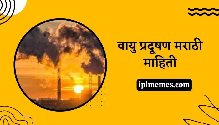 Air Pollution Wikipedia in Marathi
