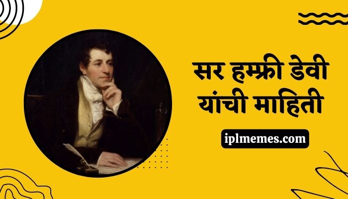 Sir Humphry Davy Information in Marathi