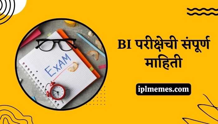 BI Exam in Marathi