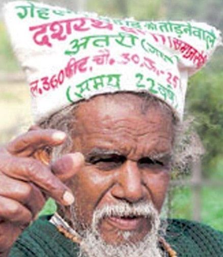 Dashrath Manjhi image