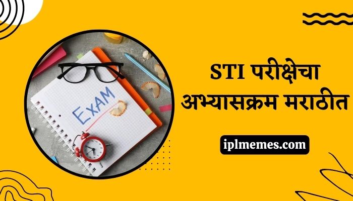 STI Exam Syllabus in Marathi