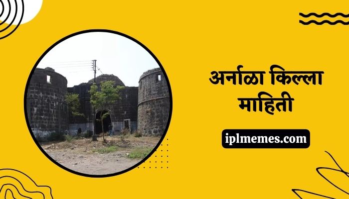 Arnala Fort Information in Marathi