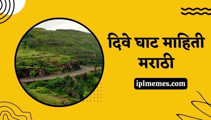 Dive Ghat Information in Marathi