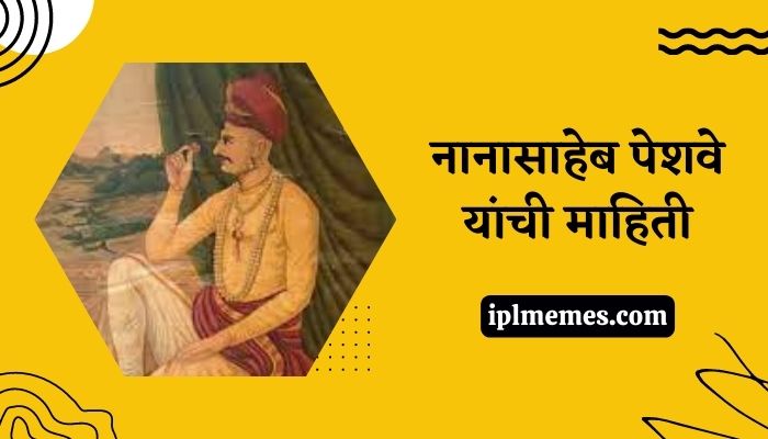 Nanasaheb Peshwa Information in Marathi