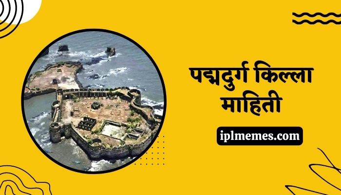 Padmadurg Fort Information in Marathi