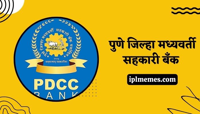 PDCC Bank Information in Marathi