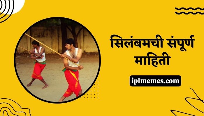 Silambam Information in Marathi