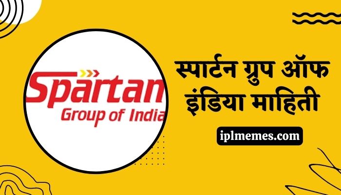 Spartan Group of India Information in Marathi