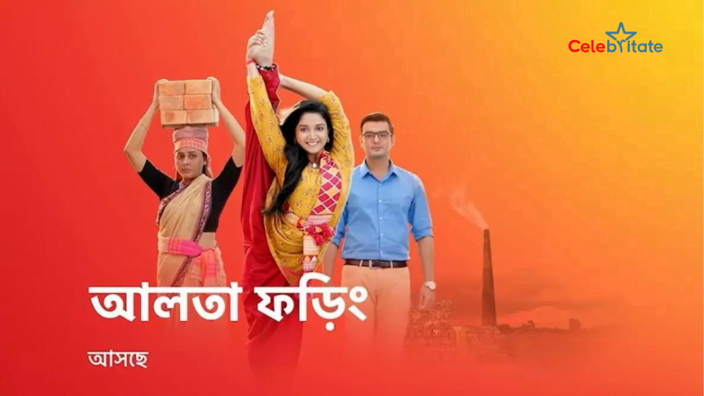 Aalta Phoring (Star Jalsha) TV Serial, Cast, Timings, Story, Real Name, Realsing Date & More