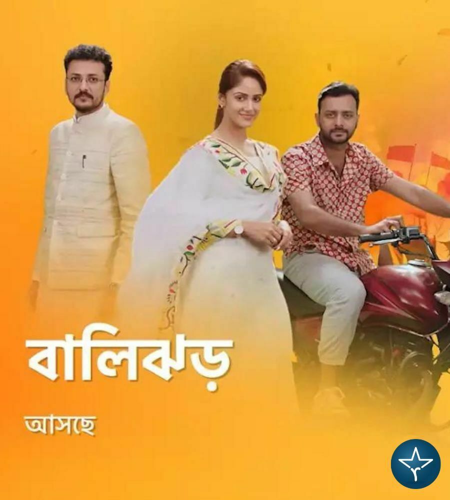 Bali Jhor (Star Jalsha) Cast, Story, Genre, Director, Release Date, Promo & More