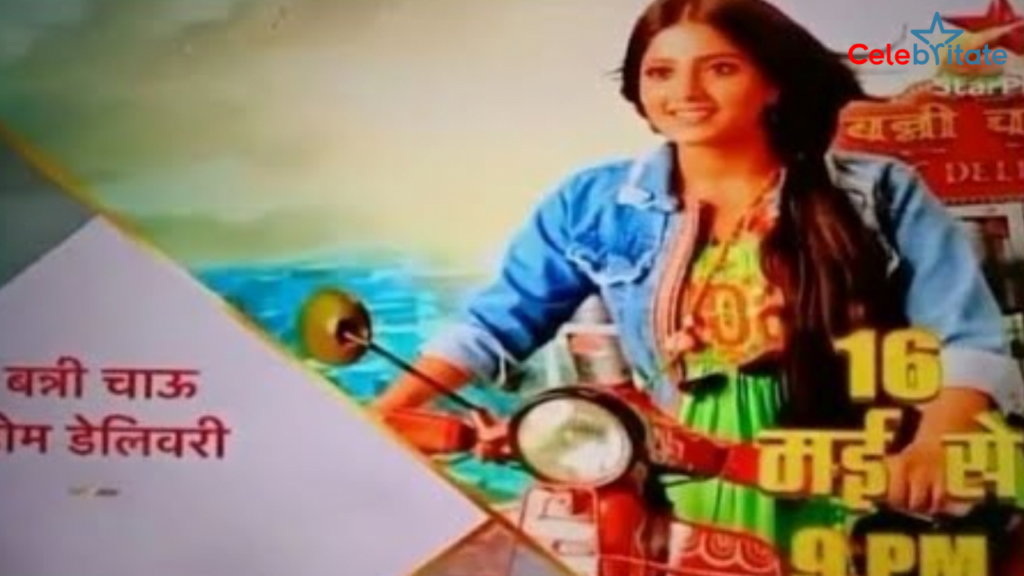 Banni Chow Home Delivery TV serial- Plot, Cast, Timings, Crew