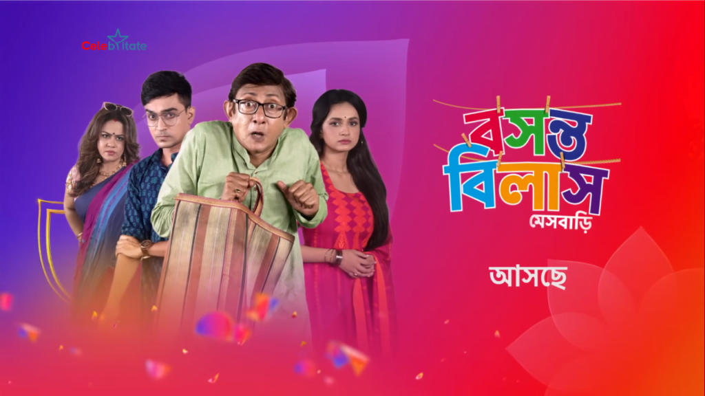 Basanta Bilash Messbari (Colors Bangla) TV Serial Cast, Timings, Story, Real Name, Wiki & More