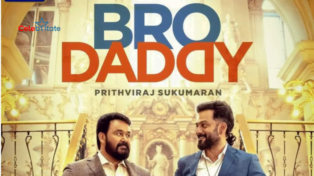 Bro Daddy Malayalam Movie (2022), Story, Cast & Crew, Trailer, Release Date