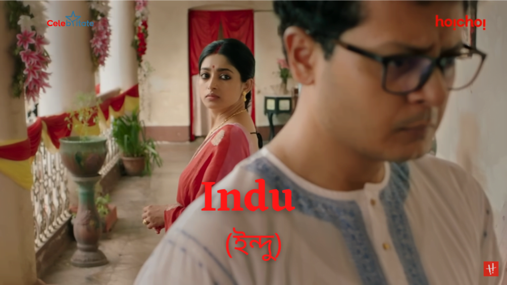 Indu (Hoichoi) Web Series Story, Cast, Real Name, Wiki & More