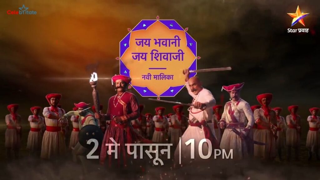 Jay Bhavani Jay Shivaji (Star Pravah) Show Cast Real Name, Wiki, Timings, Story & More