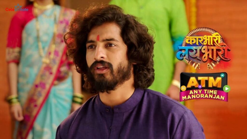 Karbhari Laybhari (Zee Marathi) Serial Cast, Wiki, Timings, Story & More