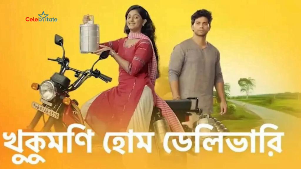 Khukumoni Home Delivery (Star Jalsha) TV Serial Cast, Timings, Story, Real Name, Wiki & More