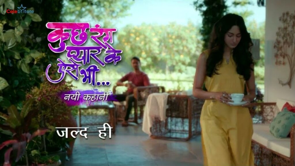 Kuch Rang Pyar Ke Aise Bhi 3 (Sony) Serial Cast Real Name, Wiki, Timings, Story & More