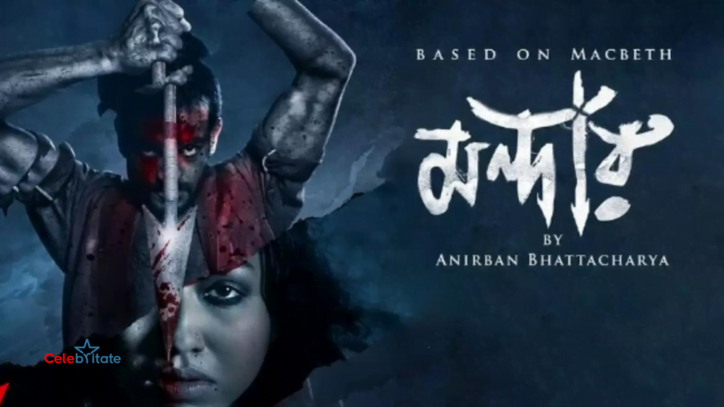 Mandaar (Hoichoi) Web Series Story, Cast, Real Name, Wiki & More