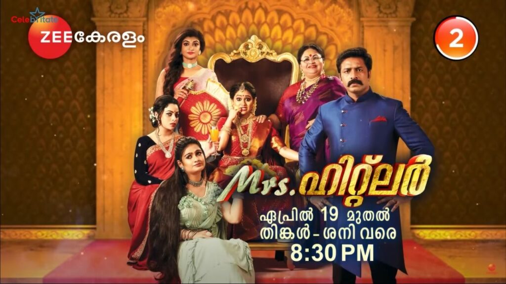 Mrs. Hitler (Zee Keralam) Serial Cast, Wiki, Timings, Story & More