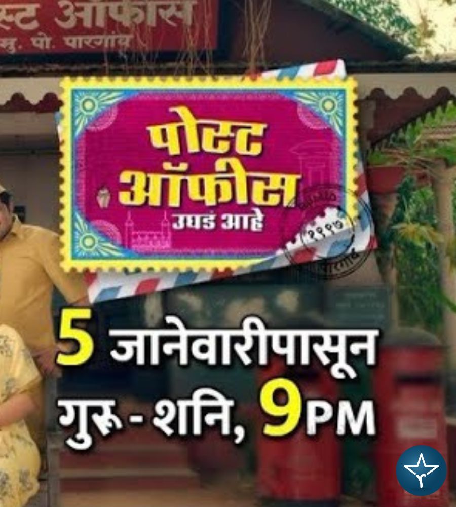 Post Office Ughada Aahe (Sony Marathi) Cast, Story, Genre, Director, Release Date, Promo & More