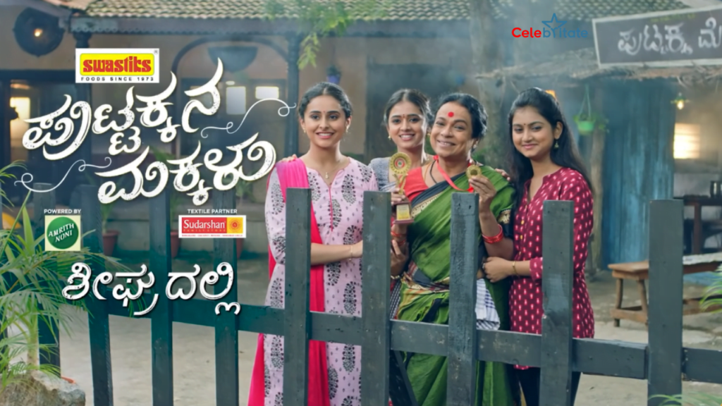 Puttakana Makkalu (Zee Kannada) Serial Cast, Wiki, Timings, Story & More