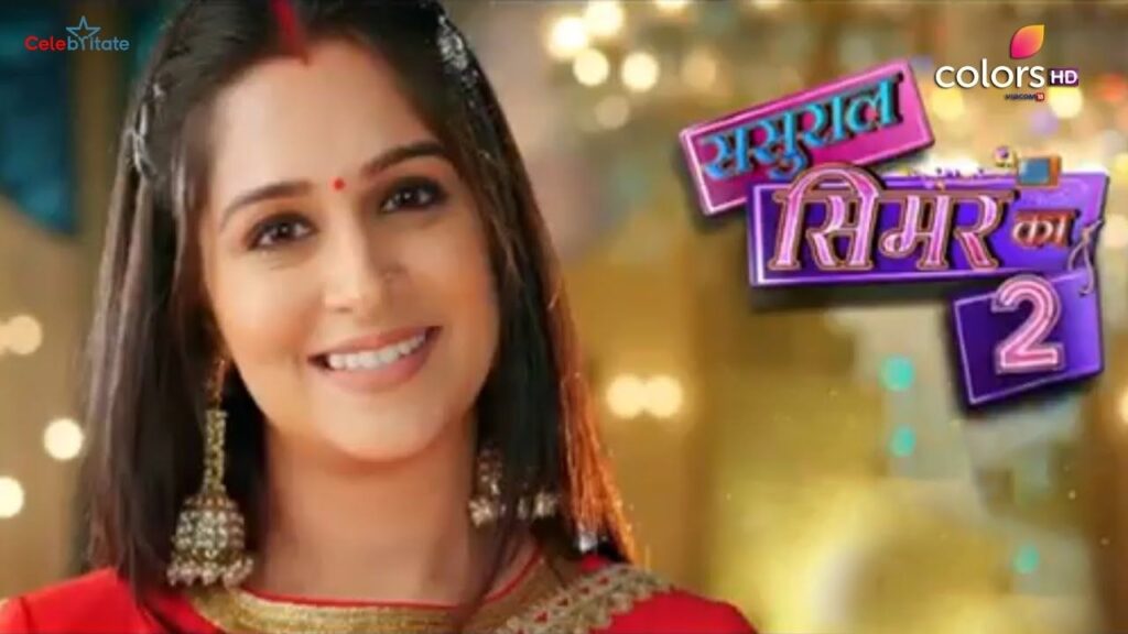 Sasural Simar Ka 2 (Colors) Serial Cast, Wiki, Timings, Story & More