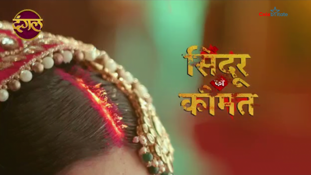 Sindoor Ki Keemat (Dangal) TV Serial Cast, Timings, Story, Real Name, Wiki & More