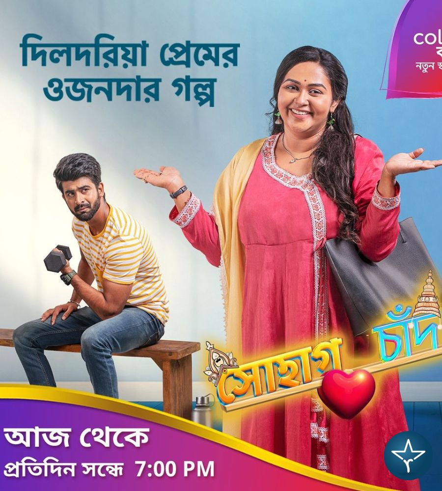 Sohag Chand (Colors Bangla) Cast, Story, Genre, Director, Release Date, Promo & More