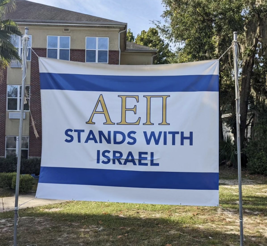 Jewish Florida fraternity.