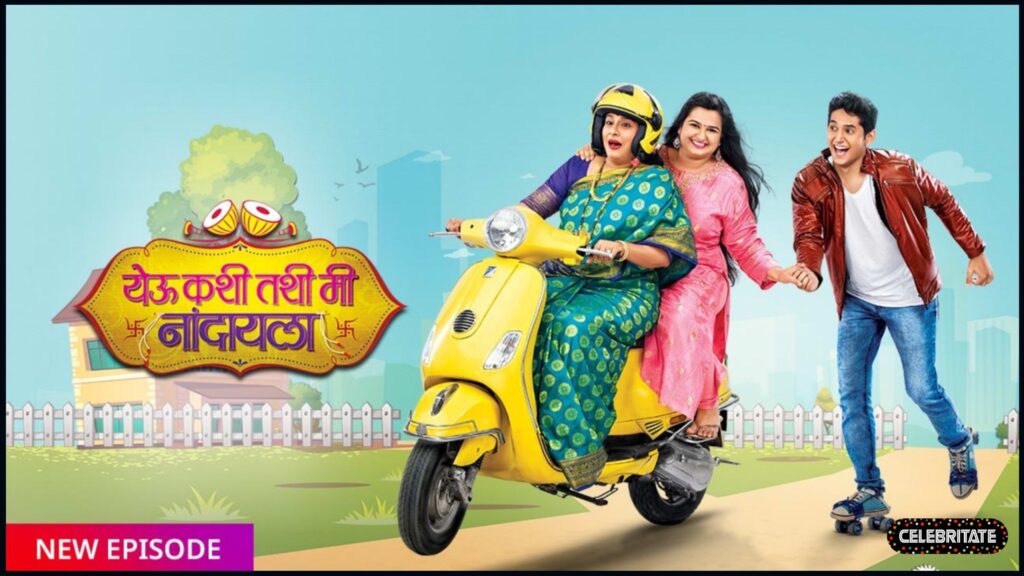 Yeu Kashi Tashi Mi Nandayla (Zee Marathi) Serial Cast, Wiki, Timings, Story & More