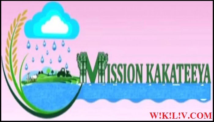 essay on mission kakatiya in english