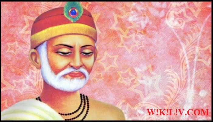 essay on kabir das in english