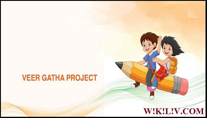 veer gatha project essay in english