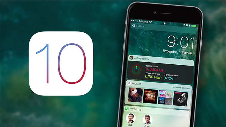 Cách cập nhật lên iOS 10 cho iPhone và iPad cực kỳ đơn giản