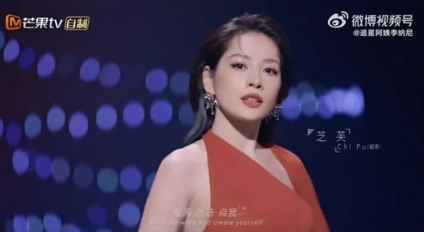 Chi Pu xuất hiện "lộng lẫy" trong show đình đám của Trung Quốc