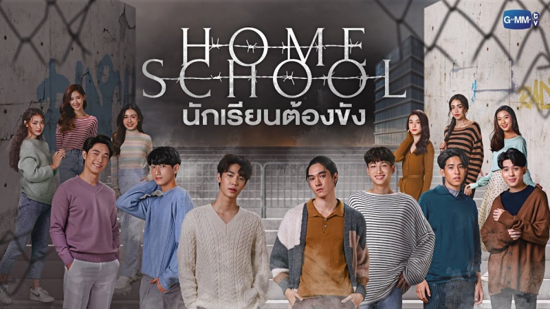 Xem Phim Home School 2023 Trọn Bộ 18/18 Tập Full Vietsub