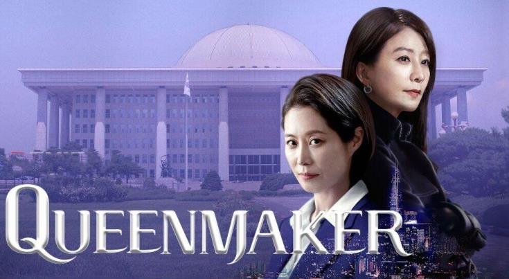 Xem Phim Phong Hậu - Queen Maker 2023 (Trọn Bộ Full 11/11 Tập)
