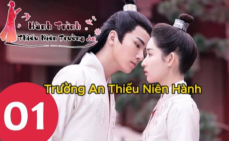 Xem Phim Trường An Thiếu Niên Hành Full 24/24 TẬP (Trọn Bộ Thuyết minh + Vietsub)