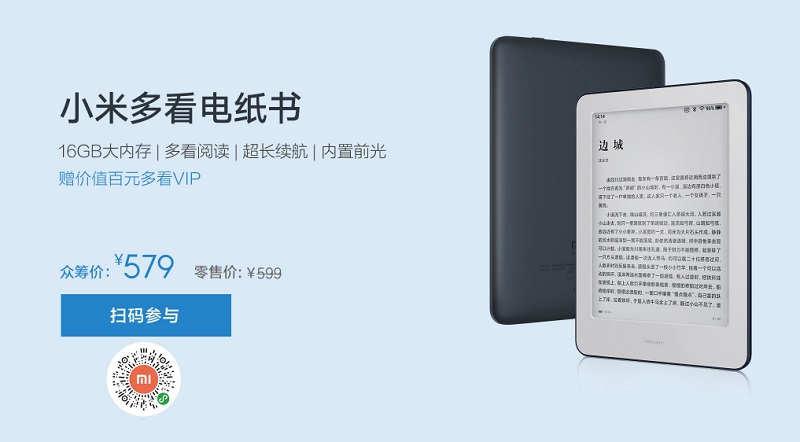 Xiaomi ra mắt máy đọc sách eBook Reader, Pin cực trâu, giá 1.97 triệu