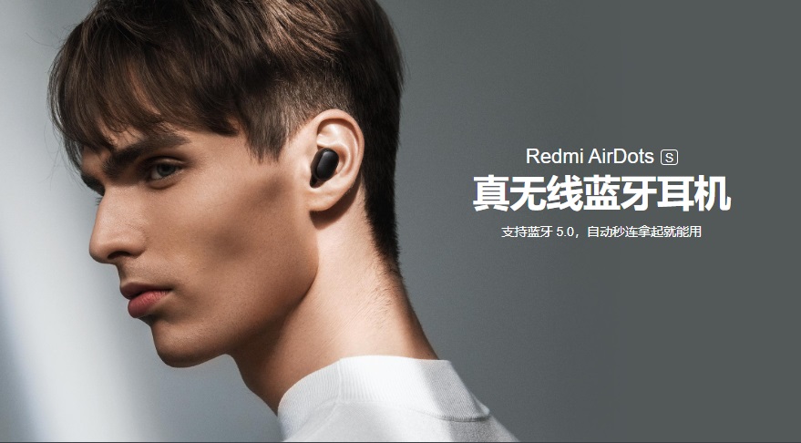 Xiaomi ra mắt tai nghe Redmi AirDots S: Bluetooth 5.0, pin 12 tiếng, giá chỉ 330.000 đồng