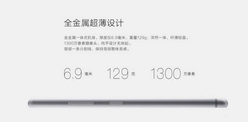 Lenovo S90 chính thức ra mắt – Bản sao chép hoàn hảo của iPhone 6