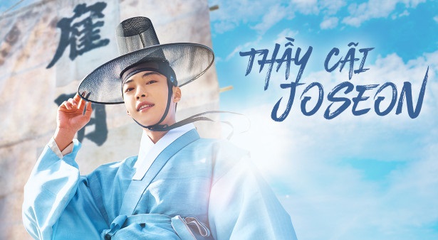 Xem Phim Thầy Cãi Joseon – Joseon Attorney: A Morality (Full 16/16 Tập)