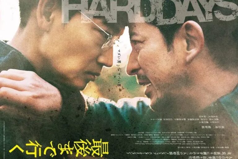 Xem Phim Những Ngày Khó Khăn 2023 (Trọn Bộ, Full HD) - Hard Days